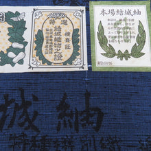 Load image into Gallery viewer, 反物 紬 結城紬 着尺 正絹 紺色ｘ黒色 花模様 女性着物用 箱付き 証紙付き 生地 未仕立て カジュアル 普段着物 和裁練習 洋服リメイク 長さ1200cm