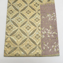 Load image into Gallery viewer, 袋帯 金糸 ゴールド系 六通柄 七宝に植物紋様 金色ｘ薄紫色 フォーマル向け 仕立て上がり 着物帯 長さ440cm