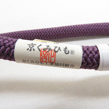 画像をギャラリービューアに読み込む, 帯締め 京くみひも 日本製 丸組 くみひも 絹100% 紫色ｘ草色 正絹 Mサイズ カジュアル 和装小物 帯〆 レディース 女性 長さ160cm 未使用品