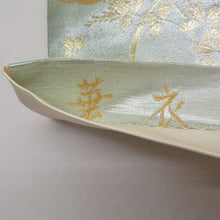 画像をギャラリービューアに読み込む, 袋帯 地紙文様 緑色ｘ金色ｘ多色 グリーン系 金糸銀糸 六通柄 フォーマル向け 仕立て上がり 着物帯 長さ432cm