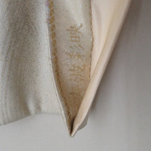 画像をギャラリービューアに読み込む, 袋帯 寿波彩映 グレー系 金糸銀糸 灰色ｘ多色 カラフル 六通柄 フォーマル向け 仕立て上がり 着物帯 長さ440cm