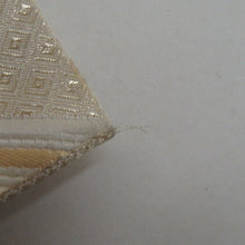 画像をギャラリービューアに読み込む, 袋帯 菱型に向かい鳳凰紋様 ベージュ色ｘ金色ｘ薄紫色 金糸銀糸 六通柄 フォーマル向け 仕立て上がり 着物帯 長さ424cm