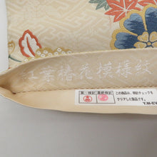 画像をギャラリービューアに読み込む, 袋帯 正絹 刺繍入り 六通柄 ベージュ地 薄黄色ｘ青色ｘ薄紫色ｘ多色 熨斗に花々紋様 仕立て上がり 着物帯 長さ440cm