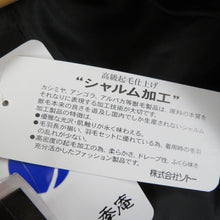 画像をギャラリービューアに読み込む, 着物コート 着物コート カシミア毛混 シャルム加工 グレー 和装用 ちりよけ 身丈100cm