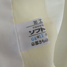 画像をギャラリービューアに読み込む, 襦袢 長襦袢 白系 フォーマル向け クリーム色 地紋入り 花模様 衣文抜き付き 正絹 半衿付き 広衿 仕立て上がり 女性着物用 身丈132cm