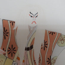 画像をギャラリービューアに読み込む, 名古屋帯 塩瀬 染帯 白色ｘ多色 白連獅子紋様 正絹 お太鼓柄 カジュアル 仕立て上がり 着物帯