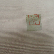 画像をギャラリービューアに読み込む, 名古屋帯 紬 染め模様 ピンク色ｘ緑色 薔薇文様 落款入り 正絹 お太鼓柄 カジュアル 仕立て上がり 着物帯 長さ370cm