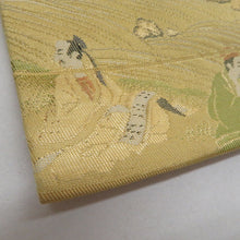 画像をギャラリービューアに読み込む, 名古屋帯 金糸 金色ｘ緑色ｘ多色 ゴールド系 六通柄 織文様 中国風景人物文様 正絹 カジュアル 仕立て上がり 着物帯 長さ361cm