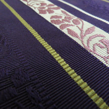 画像をギャラリービューアに読み込む, 名古屋帯 八寸帯 献上柄に花模様 全通柄 紫色ｘ白色ｘ黄色 正絹 カジュアル 仕立て上がり 着物帯 長さ340cm