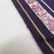 画像をギャラリービューアに読み込む, 名古屋帯 八寸帯 献上柄に花模様 全通柄 紫色ｘ白色ｘ黄色 正絹 カジュアル 仕立て上がり 着物帯 長さ340cm