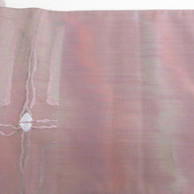 画像をギャラリービューアに読み込む, 袋帯 正絹 洒落袋帯 ピンクグレーｘ小豆色 幾何学模様 六通柄 仕立て上がり 着物帯 長さ432cm