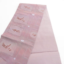 画像をギャラリービューアに読み込む, 袋帯 パープル