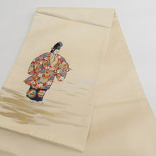 画像をギャラリービューアに読み込む, 袋帯 ベージュ