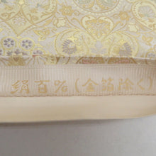 画像をギャラリービューアに読み込む, 袋帯 正絹 錦織 華文紋様 ゴールドパステル系 ベージュ色ｘ金色ｘ多色 六通柄 仕立て上がり 着物帯 長さ440cm