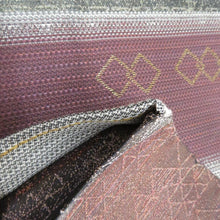 画像をギャラリービューアに読み込む, 袋帯 正絹 洒落袋帯 四角つなぎ紋様 小豆色ｘ灰色 六通柄 仕立て上がり 着物帯 長さ448cm