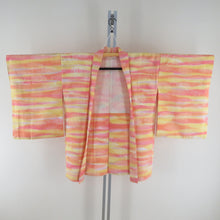 画像をギャラリービューアに読み込む, 羽織 イエロー