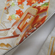 Load image into Gallery viewer, 名古屋帯 つづれ 銀色ｘ金色ｘオレンジ色ｘ多色 銀糸金糸 御所車文様 刺繍入り お太鼓柄 正絹 カジュアル 仕立て上がり 着物帯 長さ336cm
