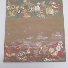 Load image into Gallery viewer, 名古屋帯 正絹 花鳥紋様 六通柄 モカ茶色ｘ緑色ｘ多色 金糸 カジュアル 仕立て上がり 着物帯 長さ346cm