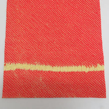 画像をギャラリービューアに読み込む, 名古屋帯 アンティーク帯 昔名古屋帯 絞り 赤色ｘ黄色ｘ多色 亀甲に花紋 お太鼓柄 レトロモダン 明治・大正ロマン 難あり 長さ340cm