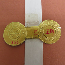 画像をギャラリービューアに読み込む, 西陣織 にしじんおり 名古屋帯 パウダーピンク色ｘ金色 金糸 正絹 お太鼓柄 丸に花鳥と桜紋様 証紙付き 仕立て上がり 着物帯 長さ360cm