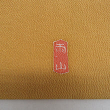 Load image into Gallery viewer, 名古屋帯 人間国宝 木村雨山 加賀友禅 落款入り 作家物 お太鼓柄 辛子色ｘ多色 ウズラ柄 正絹 長さ360cm