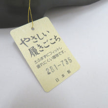 画像をギャラリービューアに読み込む, 草履 雨草履 LLサイズ 25cm ウレタンソール カバー付 日本製 ブラック×パープル エナメル しぐれ履き 爪付