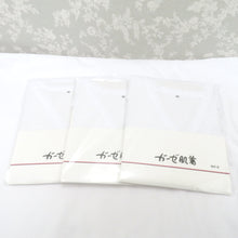 Load image into Gallery viewer, 襦袢 キモノオフ