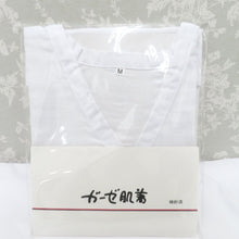 Load image into Gallery viewer, 襦袢 ホワイト