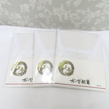 Load image into Gallery viewer, 襦袢 キモノオフ