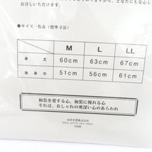 Load image into Gallery viewer, ガーゼ肌着　まとめ売り