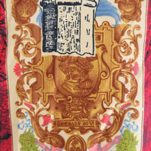 画像をギャラリービューアに読み込む, 道行 西洋花瓶柄 赤色ｘクリーム色ｘ多色 正絹 着物コート 和装用 ちりよけ 身丈86.5cm