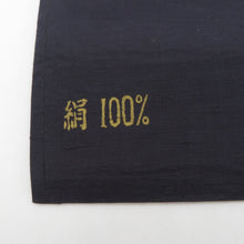 画像をギャラリービューアに読み込む, 男性用 袴地 正絹