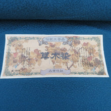 画像をギャラリービューアに読み込む, 反物 レディース 正絹