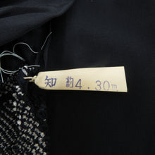 画像をギャラリービューアに読み込む, 男帯 絞り 大人用 兵児帯 箱付き 波模様 正絹 紺色 男性用 カジュアル メンズ へこ帯 男物 鹿の子 しぼり 普段着物用