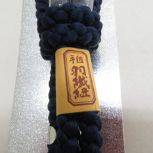 画像をギャラリービューアに読み込む, 和小物 ネイビー