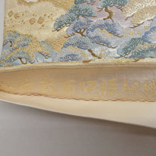 画像をギャラリービューアに読み込む, 袋帯 壱千八百口細緻織 天橋立文様 六通柄 金色ｘ緑色ｘ多色 金糸銀糸 正絹 フォーマル向け 仕立て上がり 着物帯 長さ440cm