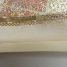 画像をギャラリービューアに読み込む, 袋帯 雲取りに波と格天井文様 金色ｘ多色 ゴールド系 金糸 六通柄 正絹 フォーマル向け 仕立て上がり 着物帯 長さ424cm