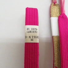 画像をギャラリービューアに読み込む, 帯締め 4本セット 平組 正絹 白色ｘ黄色ｘピンク色ｘ赤色 フォーマル カジュアル 金糸入り 和装小物 着物用 まとめ売り 帯〆