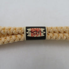 画像をギャラリービューアに読み込む, 帯締め セット 丸組 正絹