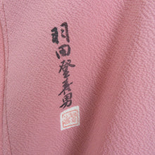 画像をギャラリービューアに読み込む, 色無地 ピンク色 正絹 一つ紋 木瓜紋 羽田登喜男名入り 落款入り 作家物 袷 仕立て上がり フォーマル 身丈158cm
