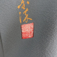 Load image into Gallery viewer, 色無地 袷 グレーブルー色 一つ紋 違い鷹の羽紋 正絹 バチ衿 作家物 落款入り 仕立て上がり着物 フォーマル 身丈154cm
