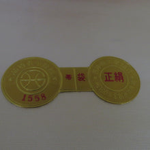 画像をギャラリービューアに読み込む, 袋帯 西陣織 銀糸 銀色ｘピンク色 寺院風景文様 六通柄 未仕立て 正絹 証紙付き カジュアル 着物帯 長さ424cm