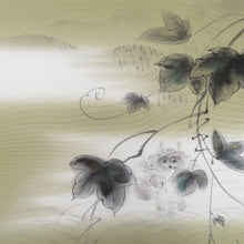 画像をギャラリービューアに読み込む, 名古屋帯 レディース 正絹