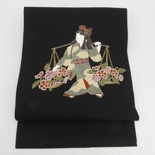 画像をギャラリービューアに読み込む, 名古屋帯 キモノオフ