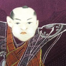 画像をギャラリービューアに読み込む, 昔 色留袖 歌舞伎 素襖落