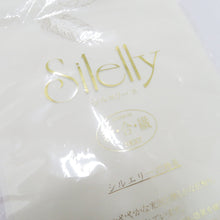 Load image into Gallery viewer, 刺繍半衿・重ね衿セット オフホワイト 花×鳥かご×羽根 Silelly シルエリー ブラック×ゴールド リバーシブル 新合繊 ポリエステル 半襟 伊達衿 モノトーン 振袖 礼装 成人式 卒業式 和装小物 日本製