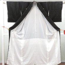 画像をギャラリービューアに読み込む, 黒留袖 昔黒留袖 アンティーク黒留袖 鶴 松 梅 橘 金雲 刺繍 昔着物 レトロ 明治・大正ロマン 裾綿入 両褄 身丈152cm