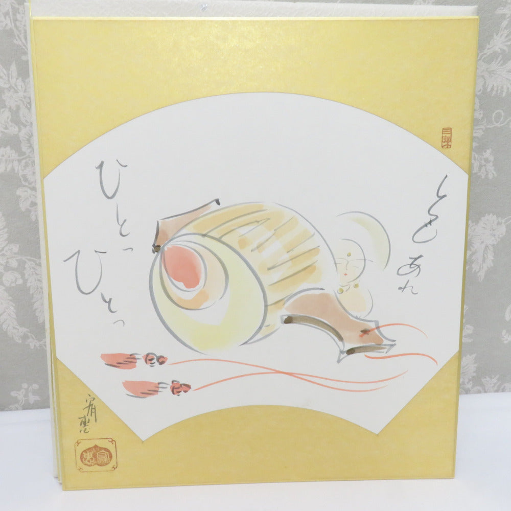 インテリア 牧宥恵 心の一筆 十二ヶ月 色紙画 12枚セット 仏画 【中古