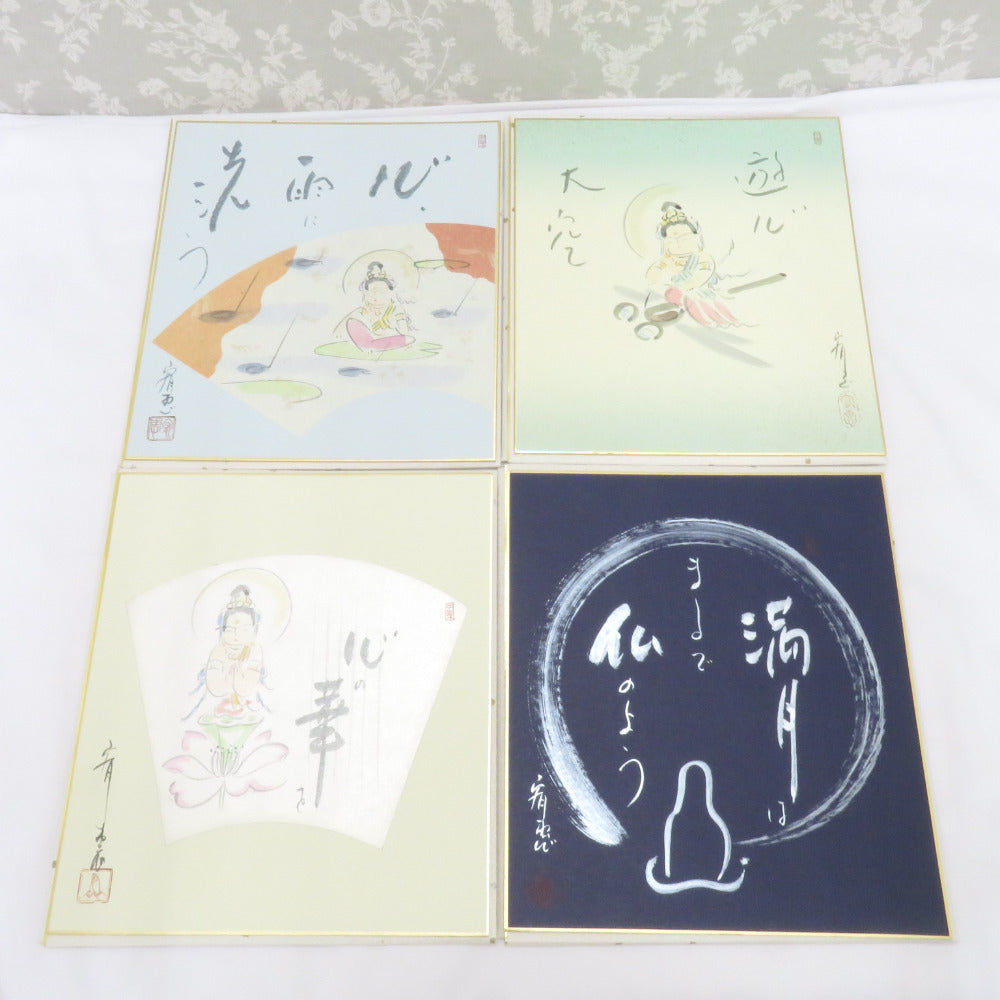 牧宥恵　色紙　12ヶ月 インテリア 牧宥恵 心の一筆 十二ヶ月 色紙画 12枚セット 仏画 【中古