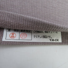 Load image into Gallery viewer, 袋帯 洒落袋帯 灰色ｘ白色ｘ多色 パステル系 草花文様 お太鼓柄 正絹 仕立て上がり 長さ464cm